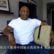 Illustration for article titled Mike Tyson Says He Can Easily Take Down 100 Players In A Chinese RPG
